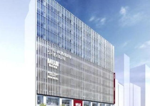 日本初の「無印良品ホテル」 銀座に2019年春オープン