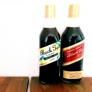 カルディで買える「濃縮紅茶」が罪深い！ 喫茶店の味を完全再現できる...